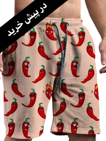شلوارک فلفلی